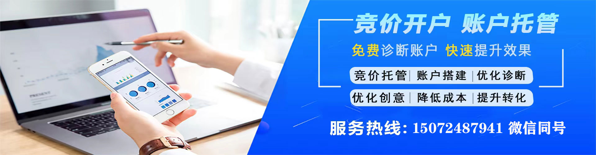 黄石港百度推广托管