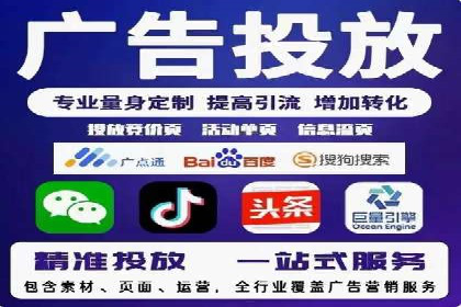 案例分享：SEM托管实现企业品牌推广