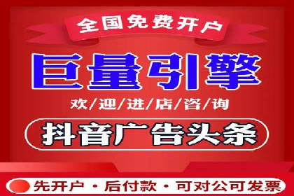 百度竞价代运营助力企业转型成功